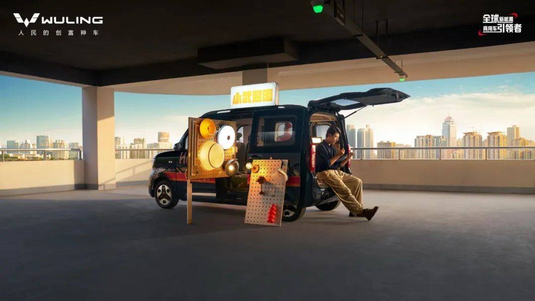 五菱之光EV305km進取型上市 廂式車不只是生產工具