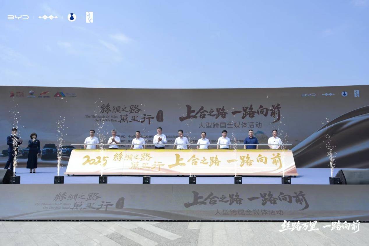 腹背受敵?無妨,那就海外再造一個比亞迪