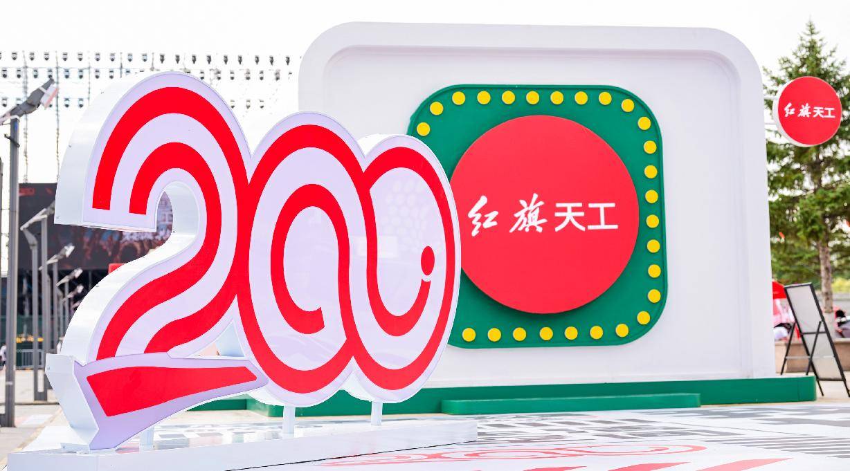 200萬用戶背后 是紅旗品牌的“上有老,下有小”