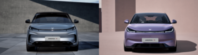 極狐T1官圖信息曝光 想買精品小車的朋友可以安排