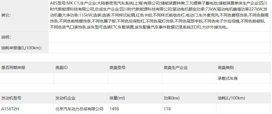 “金九銀十”鏖戰(zhàn)在即,五款王炸級新車全面開卷