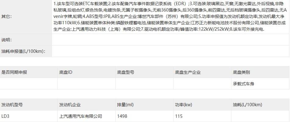 “金九銀十”鏖戰(zhàn)在即,五款王炸級新車全面開卷
