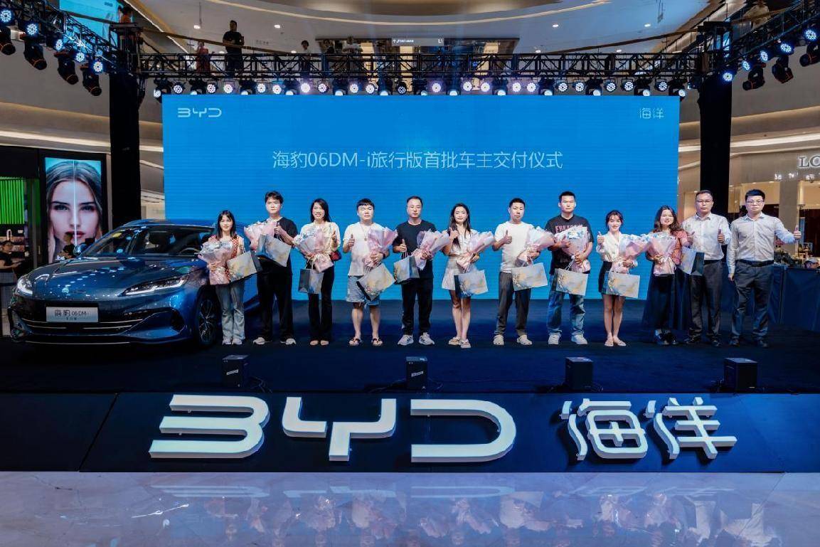 樹立全球旅行車標桿,比亞迪海豹06DM-i旅行版上市