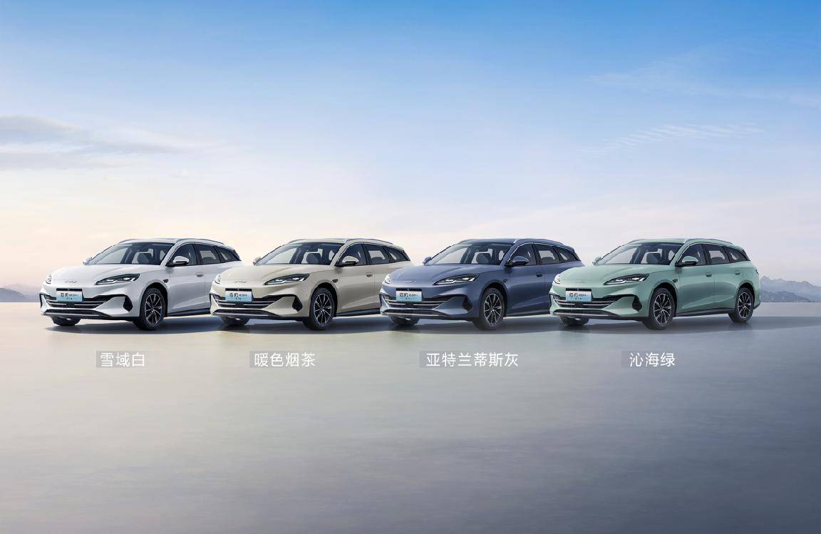 樹立全球旅行車標桿,比亞迪海豹06DM-i旅行版上市