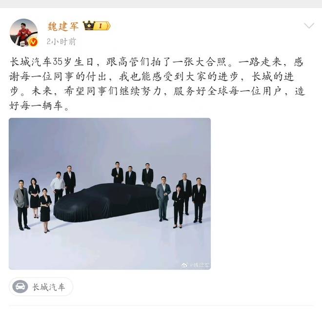 杭州灣庫里南蕪湖邁巴赫 保定法拉利真造出來了