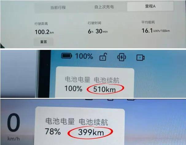 零跑B10 六千公里用車總結 都有哪些優點缺點?