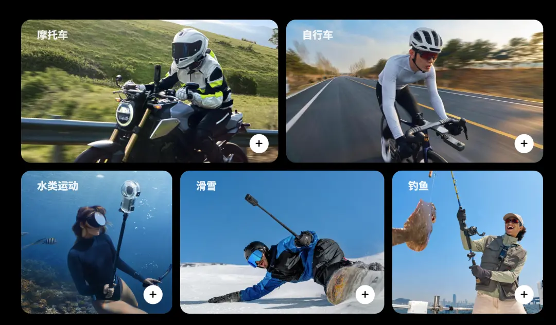 影石進軍無人機市場!全景相機或是特色,要用新玩法挑戰大疆? (圖片來源:影石Insta360官網)