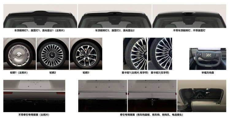 華為L3上車,50萬級嵐圖“泰山”諜照曝光,高端大旗能否扛穩?
