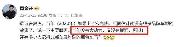 五菱終于發(fā)力了!全新越野范SUV將上市,真是宏光俠量產(chǎn)版?