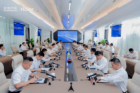 把車變身“移動(dòng)的家”,長(zhǎng)安攜手海爾打造全場(chǎng)景出行體驗(yàn)