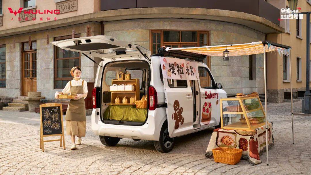 以自由場景照拂每一縷“煙火氣”,五菱之光EV重新定義“商用車價值鏈”