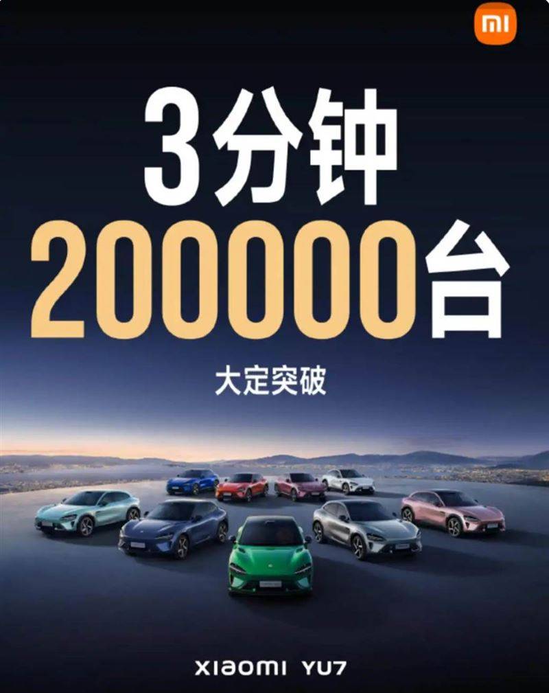 向上的銷(xiāo)量數(shù)據(jù) 為何讓車(chē)企“笑”不起來(lái)?