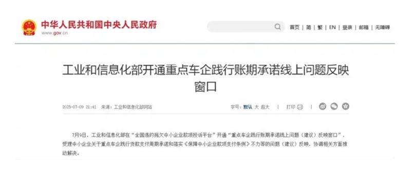 向上的銷(xiāo)量數(shù)據(jù) 為何讓車(chē)企“笑”不起來(lái)?