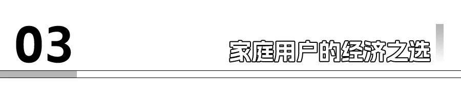 五菱之光EV,到底準備賣給誰?