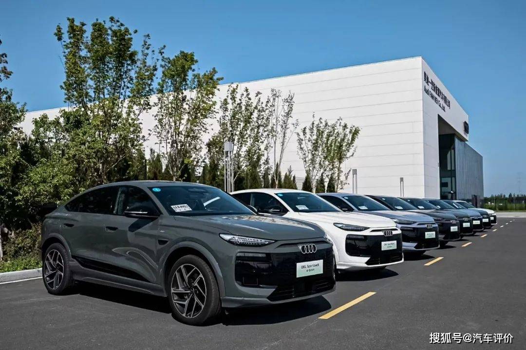 一汽奧迪Q6L e-tron:豪華純電標(biāo)桿,獲專(zhuān)家一致盛贊
