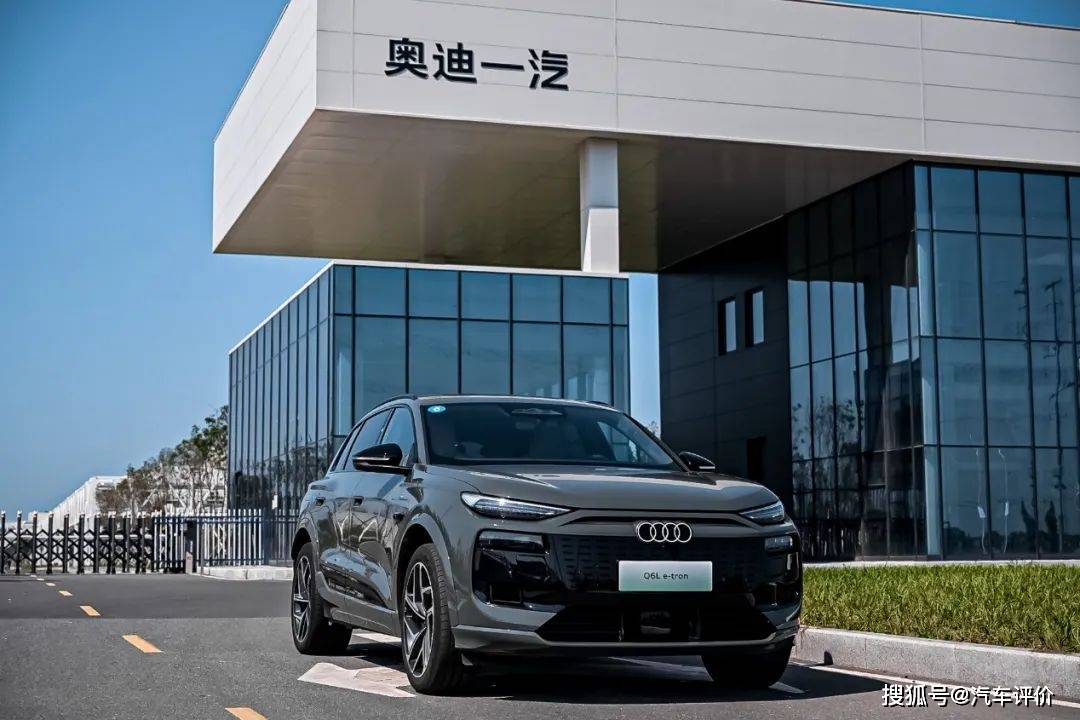 一汽奧迪Q6L e-tron:豪華純電標(biāo)桿,獲專(zhuān)家一致盛贊