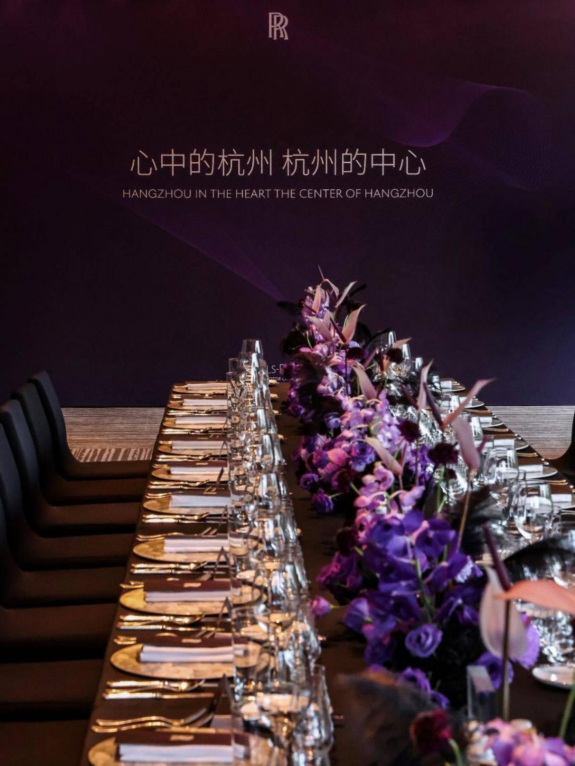 心中的杭州 杭州的中心臻享晚宴