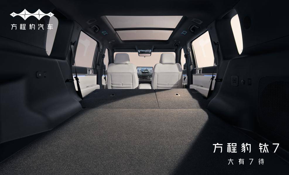 方程豹鈦7:以科技為橋,重塑人車關系的“硬派方舟”