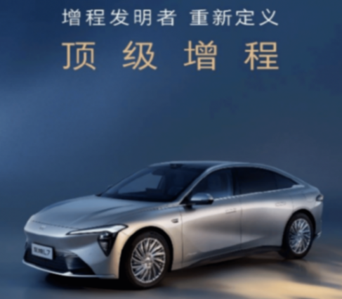 號稱“增程發明者”?別克至境L7亮相!綜合續航超1400km