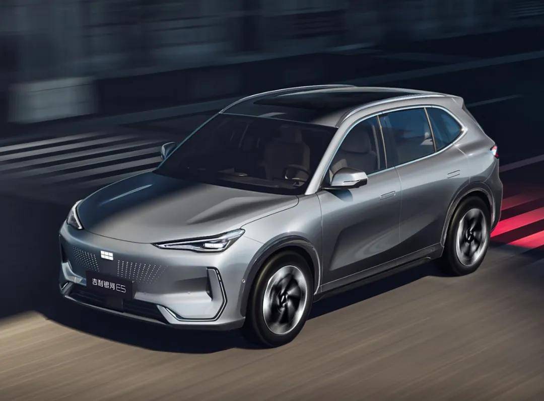加大力度來卷,2026款吉利銀河E5上市