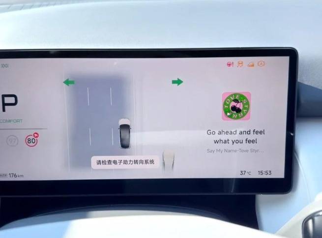 轉向異常、“悄悄打膠”,小鵬P7+“塌房”了?