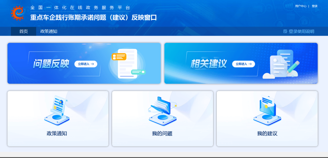3場高規格會議再定調,國家將汽車反“內卷”進行到底