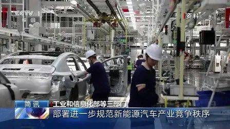 3場高規格會議再定調,國家將汽車反“內卷”進行到底