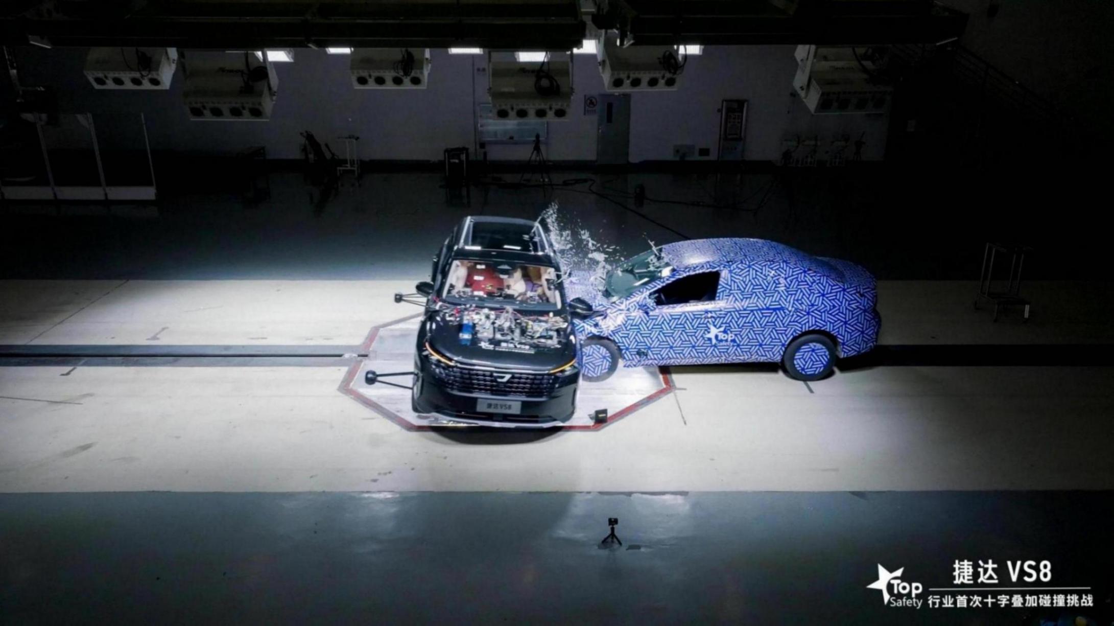 捷達VS8 硬扛超嚴苛碰撞Top safety“十字夾擊”挑戰成功
