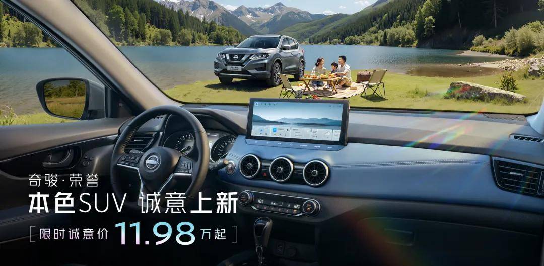 3.78萬起買靠譜純燃油車,你還會選電車嗎?