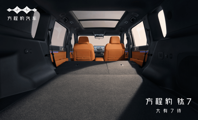 方程豹鈦7內飾曝光!五座“大平層”,能越野的“奶爸車”