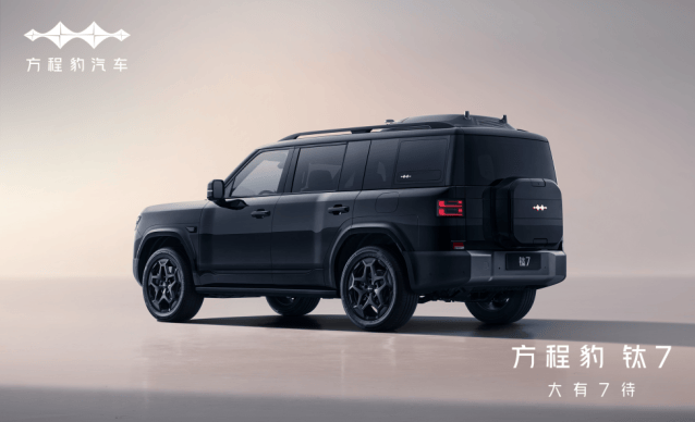 方程豹鈦7內飾曝光!五座“大平層”,能越野的“奶爸車”
