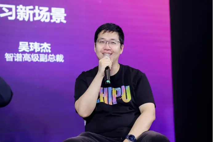 AI重塑學習場景,技術突破與生態共建開啟教育新紀元 image