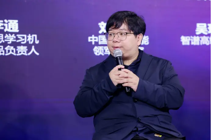 AI重塑學習場景,技術突破與生態共建開啟教育新紀元 image