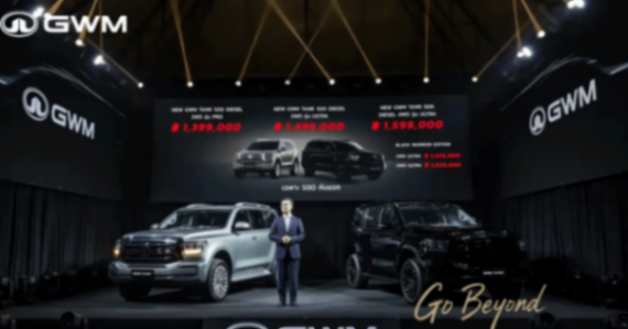 坦克500柴油版在泰國正式上市!起售價為139.9萬泰銖