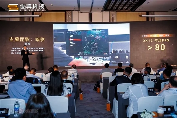 中國高端GPU站起來了 礪算科技7G100、摩爾線程MTT S90雙殺:性能逆襲RTX 4060 中國高端GPU站起來了!礪算科技7G100、摩爾線程MTT S90雙殺:性能逆襲RTX 4060