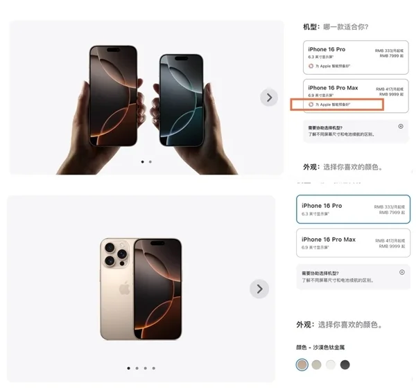 周鴻祎談AI大戰(zhàn):蘋果徹頭徹尾敗了 周鴻祎談AI大戰(zhàn):蘋果徹頭徹尾敗了