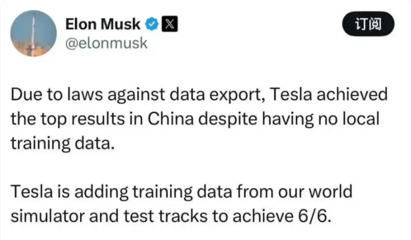 懂車帝不是馬斯克的通行證