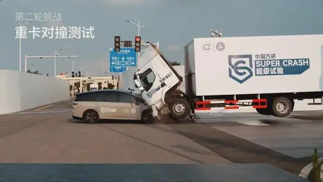 理想回應(yīng)重卡對撞測試爭議:模擬真實場景,委托第三方測試認證 下載 (21).jpg