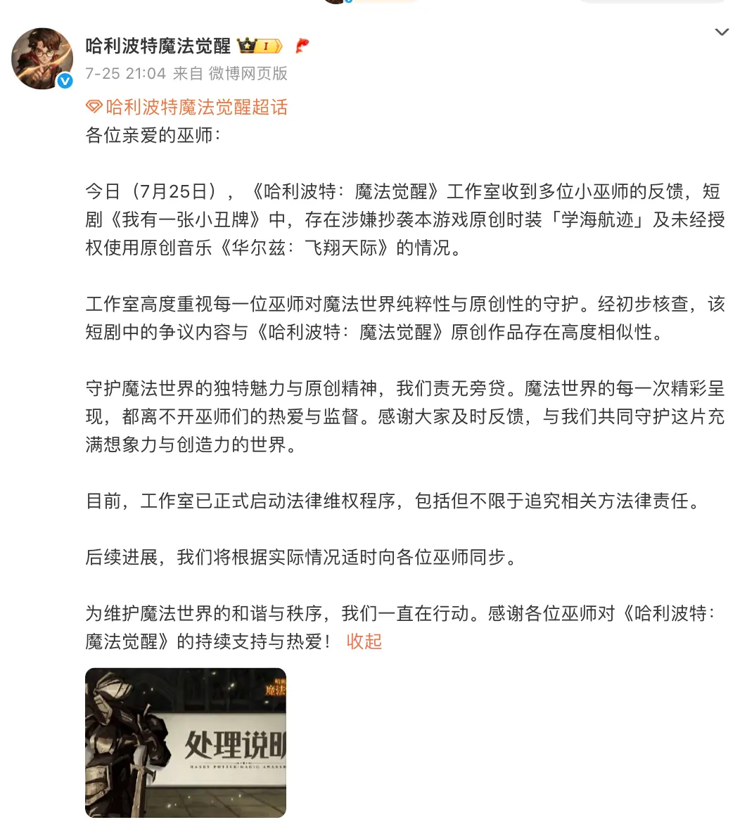 一年爆賺29億,短劇第一出海平臺(tái)攤上事了