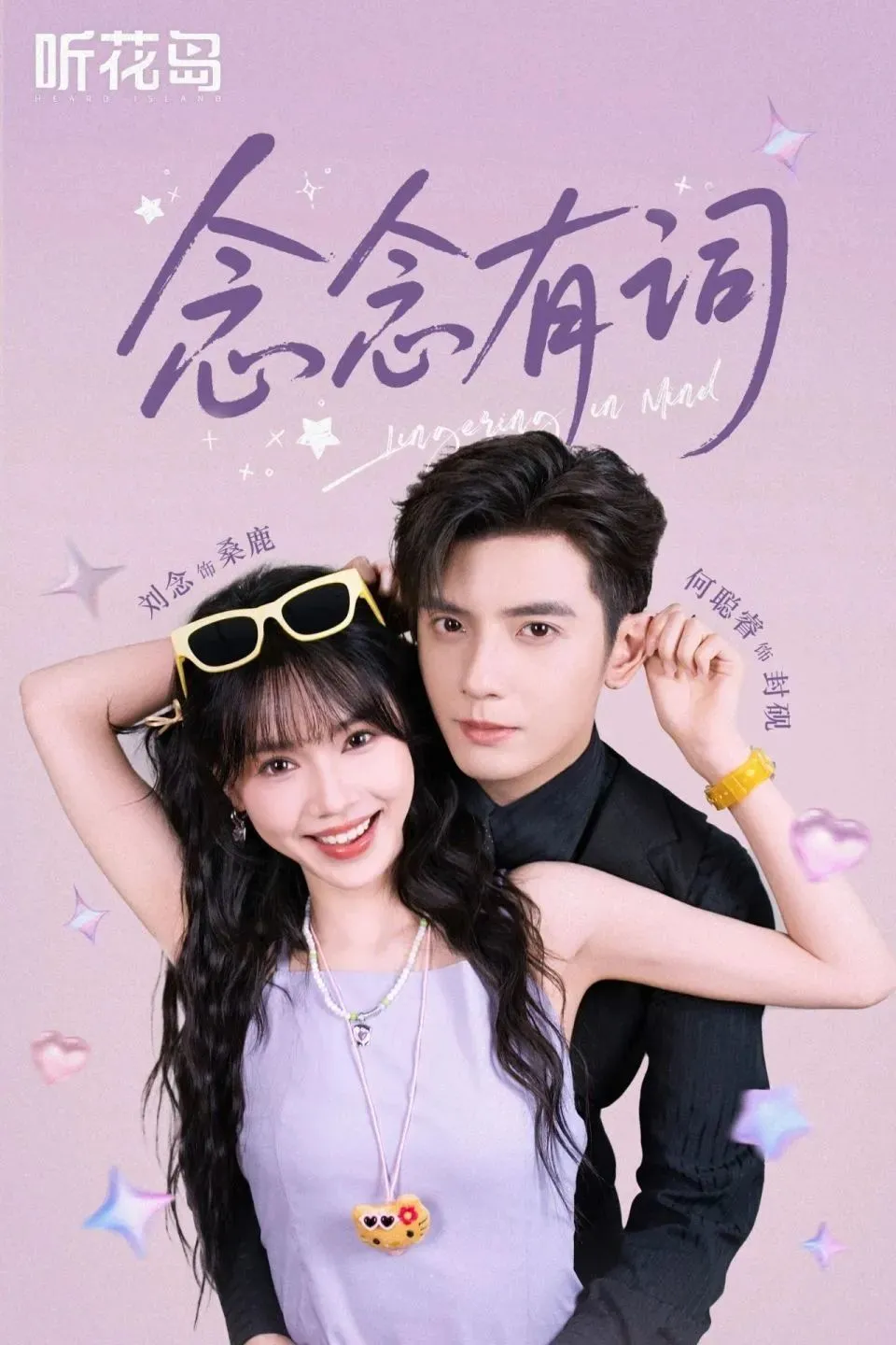 一年爆賺29億,短劇第一出海平臺(tái)攤上事了