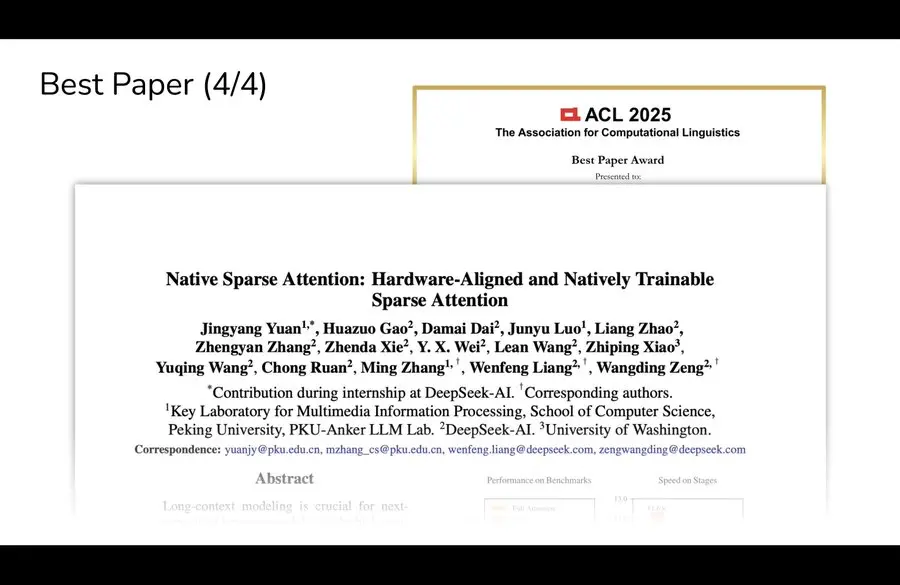 DeepSeek V4借實(shí)習(xí)生獲獎(jiǎng)?wù)撐摹捌痫w”?梁文峰劍指上下文:處理速度提10倍、要“完美”準(zhǔn)確率 圖片
