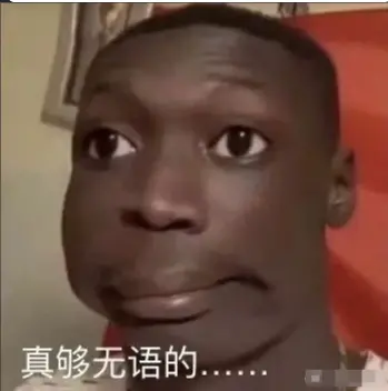 比甲亢哥還火 2.59億粉絲 全球第二大網紅“無語哥”入駐微博 比甲亢哥還火 2.59億粉絲 全球第二大網紅“無語哥”入駐微博