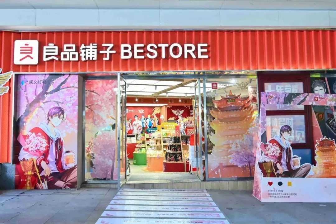 零食連鎖被困愁城