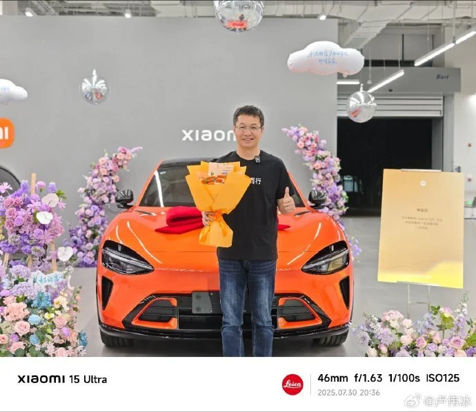 盧偉冰喜提小米YU7熔巖橙 稱將反饋深度體驗意見 盧偉冰喜提小米YU7熔巖橙 稱將反饋深度體驗意見