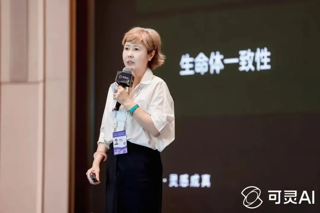 重新想象快手可靈AI