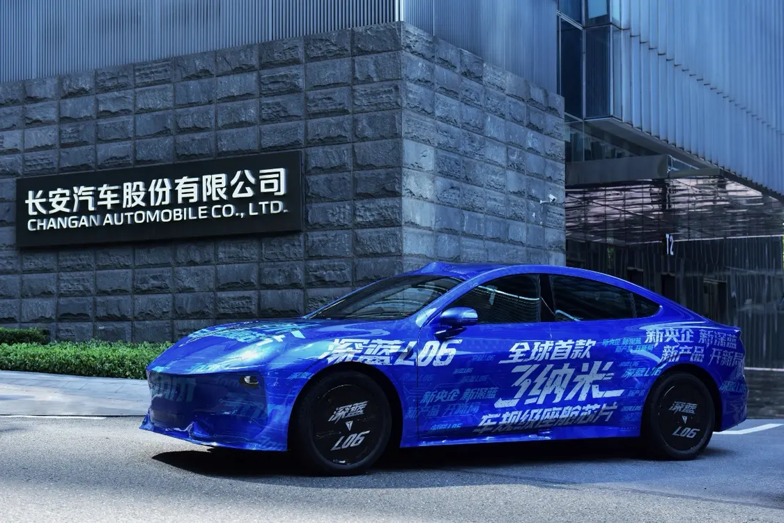 長安汽車首發車型深藍L06:搭載全球首款3nm芯片 長安汽車首發車型深藍L06:搭載全球首款3nm芯片