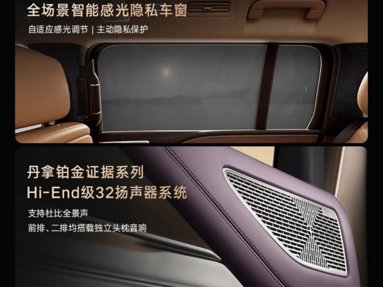 預售價130萬 仰望U8L鼎世版的加長藏著哪些獨到之處?