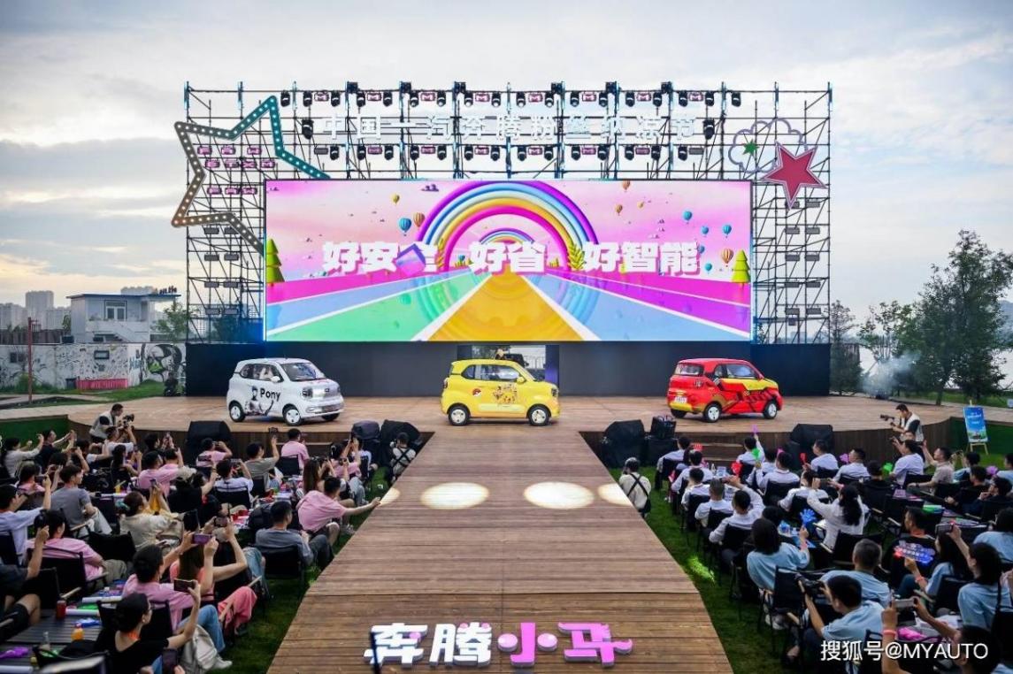 認真“攪局”的奔騰小馬 如何成為細分市場的標桿?