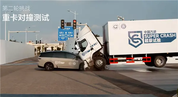 8噸重卡撞不過i8!理想高管要復(fù)測 東風(fēng)表態(tài):我們不挑事但不怕事 理想汽車回應(yīng)“重型卡車撞不過理想i8”:全權(quán)委托第三方檢測機(jī)構(gòu)測試認(rèn)證 沒有任何指定