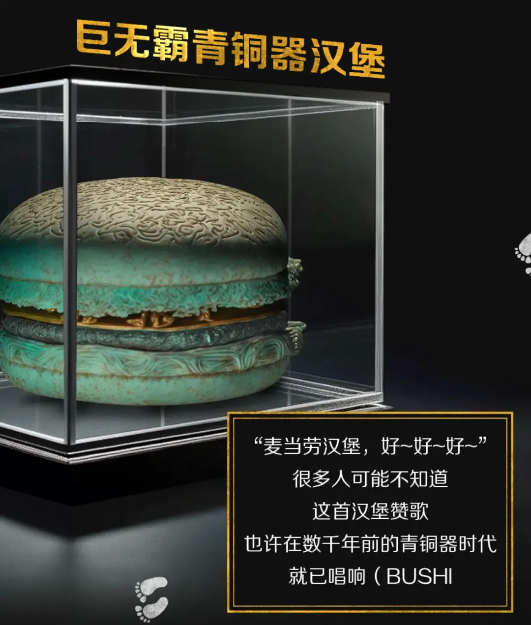 AI對營銷的變革,到底有多大?